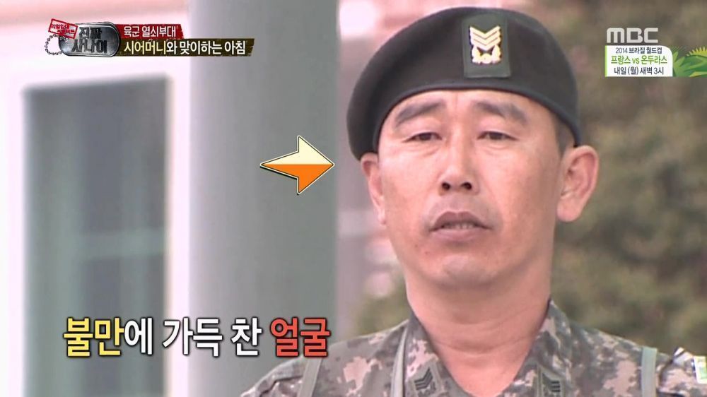 부사관들 특징 | 인스티즈