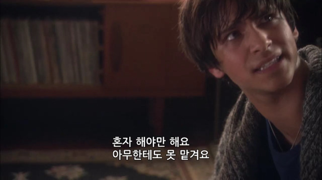 [스킨스] 아무리 최선을 다 해도 내가 할수 없는 일 | 인스티즈