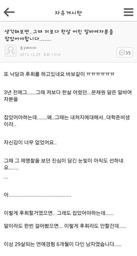 어디부터 지적해야할지 감도 안옴 | 인스티즈