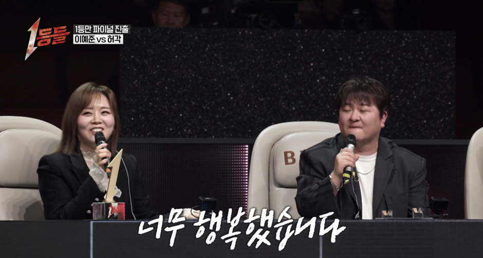 멘탈 공격하려고 본인 노래 골랐는데 오히려 눈물 터져버린 허각.jpg | 인스티즈