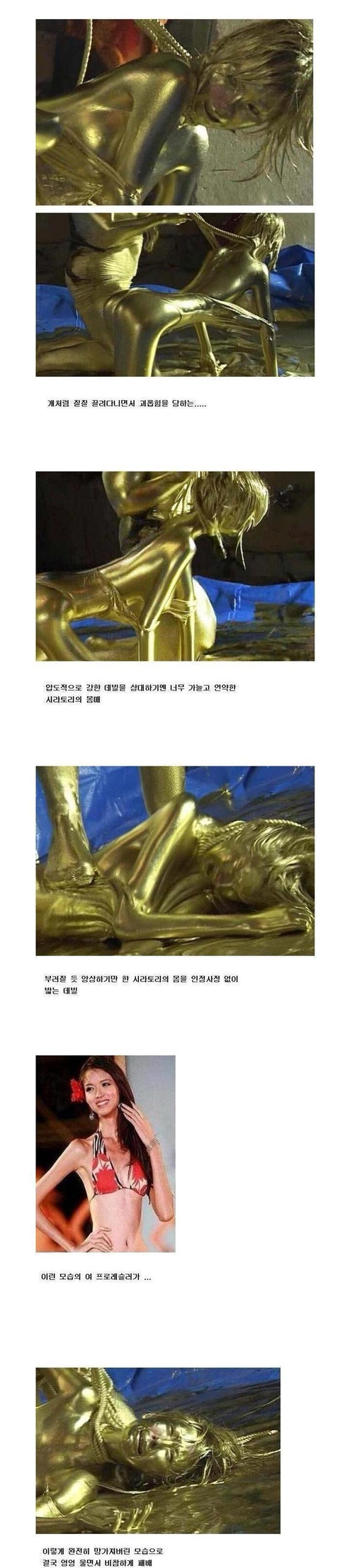 허리둘레 20인치 여전사 | 인스티즈