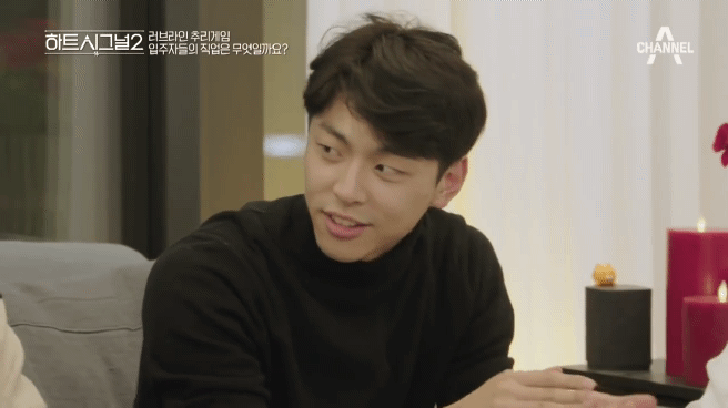 남자 직업이 한의사일 때 여자 반응.gif ㅎㄷㄷ | 인스티즈