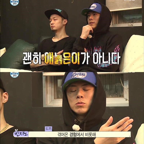 도끼가 돈자랑을 하는 이유.jpg | 인스티즈