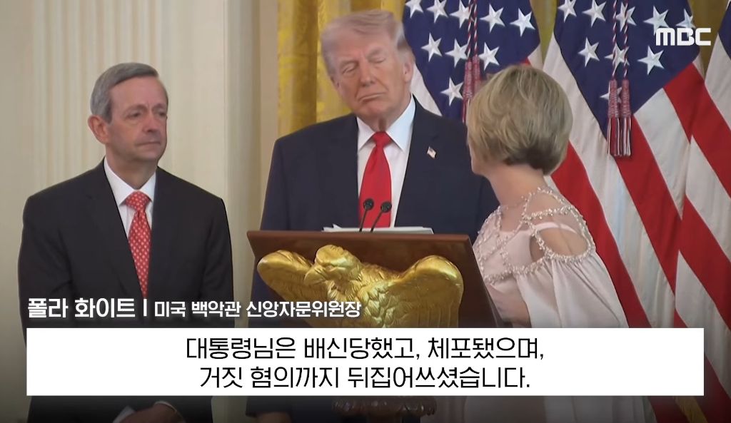 "트럼프, 예수와 같은 고난”…백악관 부활절 행사서 낯뜨거운 '트비어천가' | 인스티즈