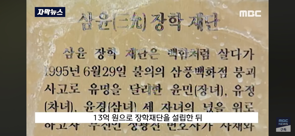 세 딸을 한번에 잃고 평생 남을 도우며 살기로 결심 | 인스티즈