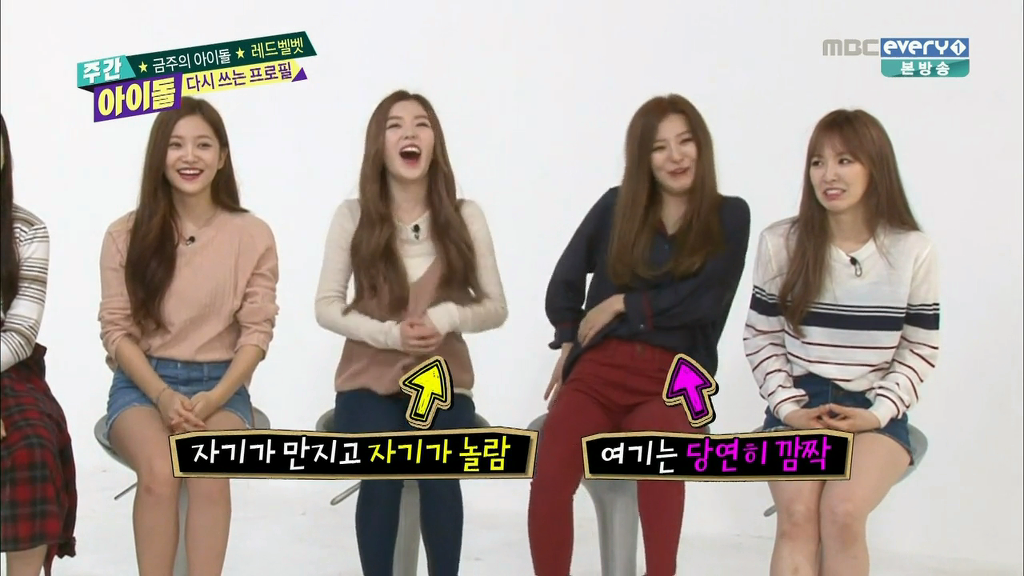 엉덩이 만지는걸 좋아한다는 여자 아이돌 | 인스티즈