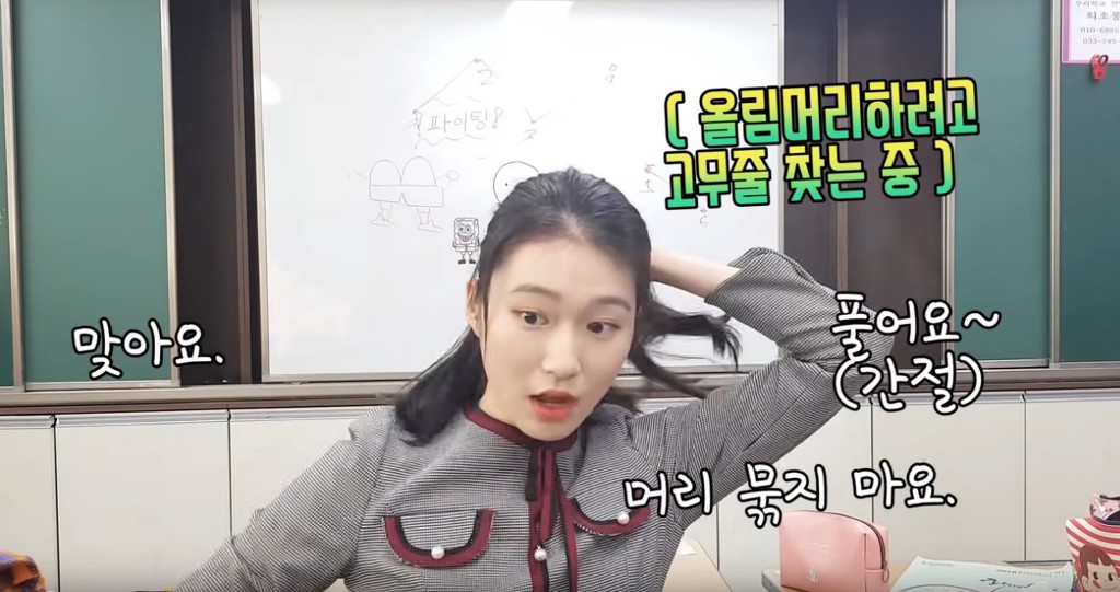 학생들이 선생님 메이크업 해준 결과 ㄷㄷ | 인스티즈