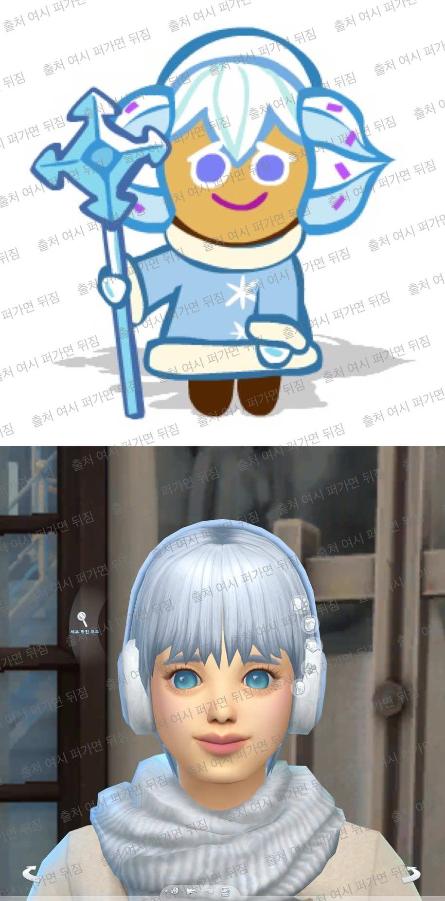 심즈로 구워 본 쿠키런 쿠키들 | 인스티즈