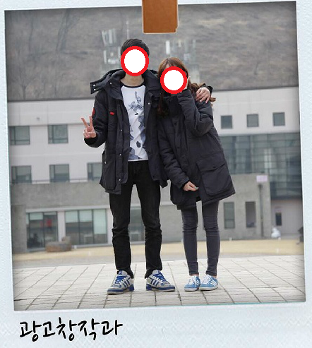 흔한 예대의 과잠.jpg | 인스티즈