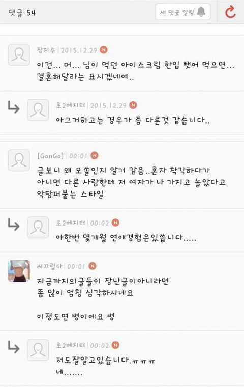어디부터 지적해야할지 감도 안옴 | 인스티즈