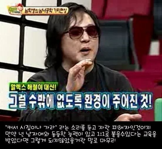 故 신해철의 사이다 1000잔 마신 발언.jpg | 인스티즈