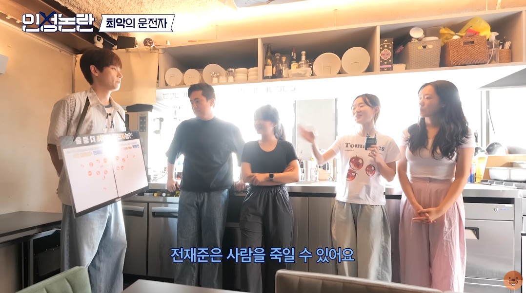 면허vs무면허로 갈린다는 최악의 운전자 | 인스티즈