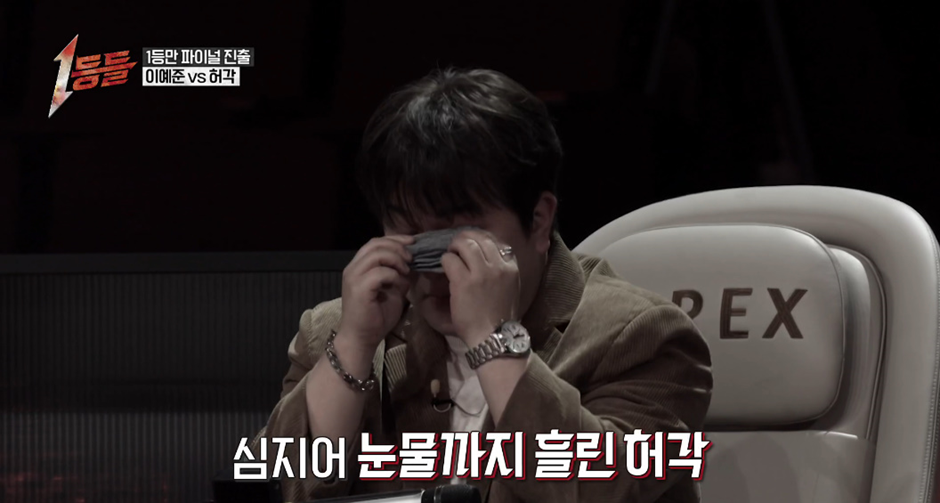 멘탈 공격하려고 본인 노래 골랐는데 오히려 눈물 터져버린 허각.jpg | 인스티즈