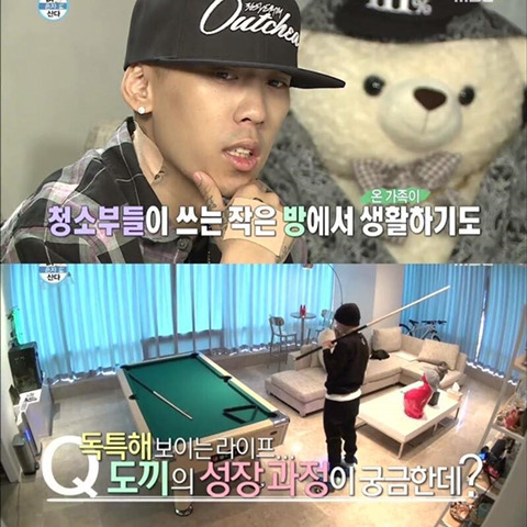 도끼가 돈자랑을 하는 이유.jpg | 인스티즈