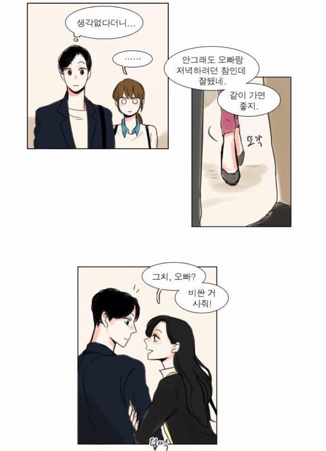 여성독자들이 많다는 여x여 대학로맨스 웹툰 '설레는 기분' | 인스티즈