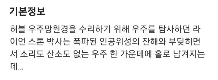 긴 영화는 싫다는 분들께 추천, 100분 미만! 짧은 영화 명작선 | 인스티즈