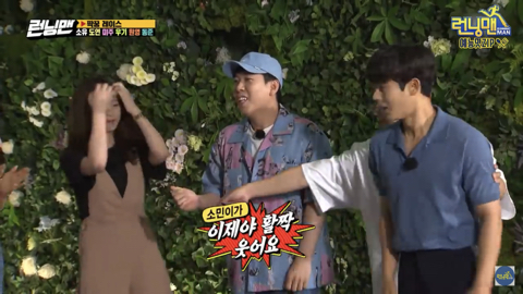 런닝맨 애청자들 전소민 최애 게스트 누군거 같은지 달글 | 인스티즈