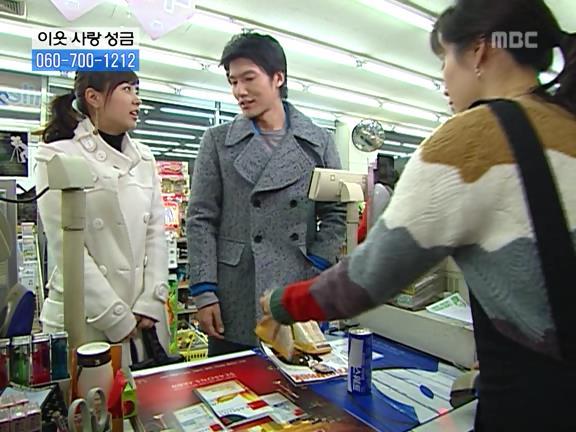 [거침없이하이킥] 민용이와 신지가 이혼한 이유 -16- | 인스티즈