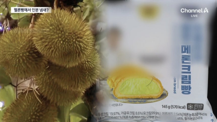 "멜론빵에서 인분 냄새" 난리 난 원인 찾았다…2만개 전량 회수 | 인스티즈