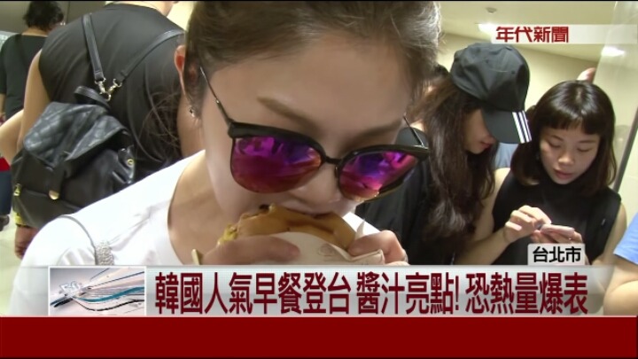 대만에서 난리난 이삭토스트.jpg | 인스티즈
