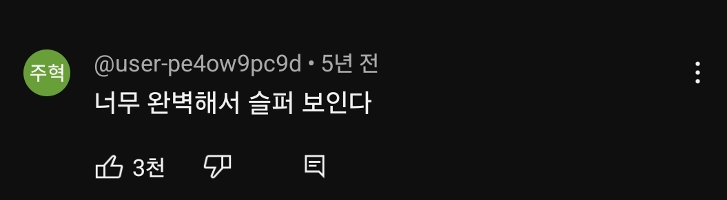 일본에서 반응이 없자 그만하자는 일본 소속사에게 SM이 10년 내로 이런 아이 못볼거라고 자신한 가수 | 인스티즈