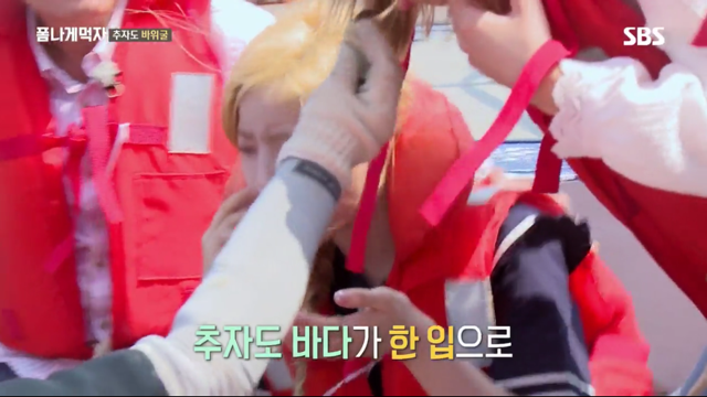 추자도 바위굴 먹는 트와이스 정연X다현.jpg | 인스티즈