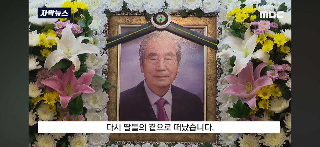 세 딸을 한번에 잃고 평생 남을 도우며 살기로 결심 | 인스티즈