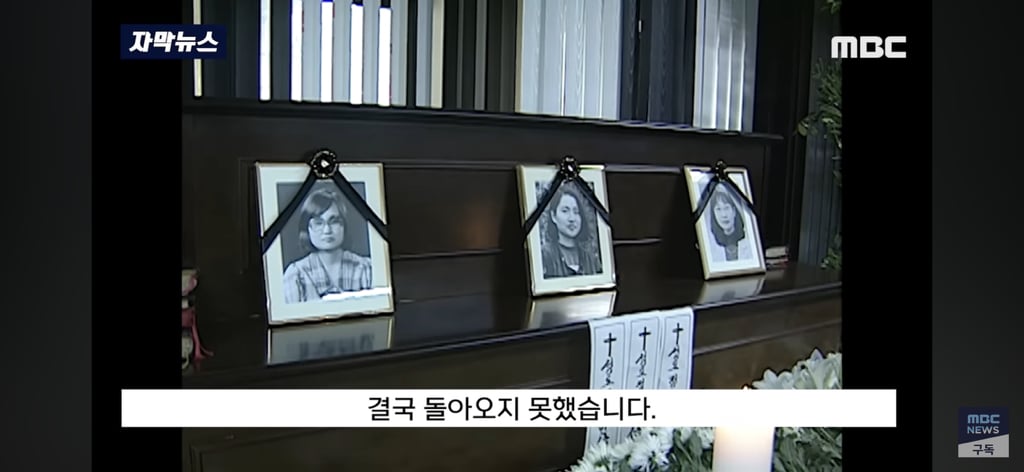 세 딸을 한번에 잃고 평생 남을 도우며 살기로 결심 | 인스티즈
