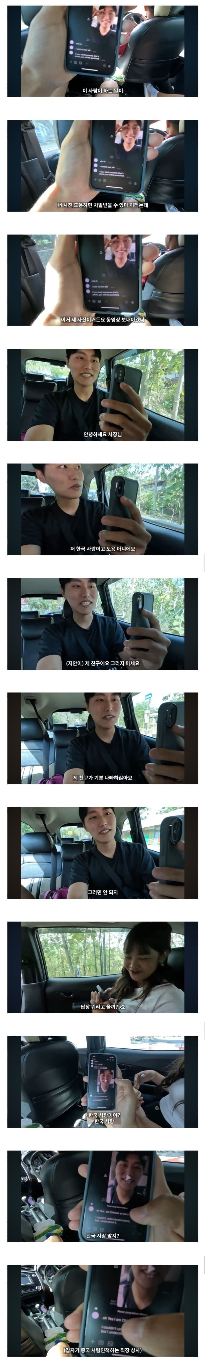 한국에서 생각보다 빡세다는 여직원 직장생활.jpg | 인스티즈