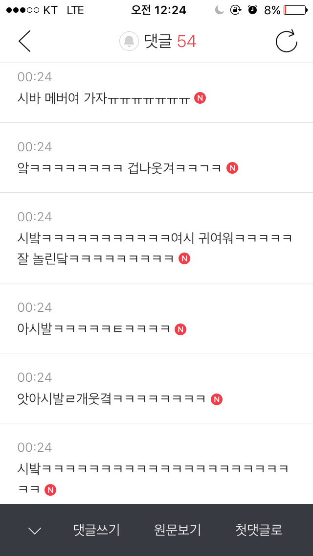 섹알바 | 인스티즈
