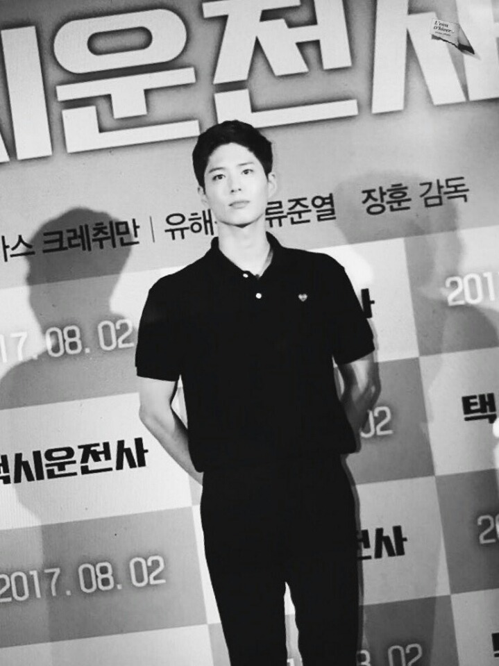 박보검 최근 벌크업 중인 듯한 몸.JPG | 인스티즈