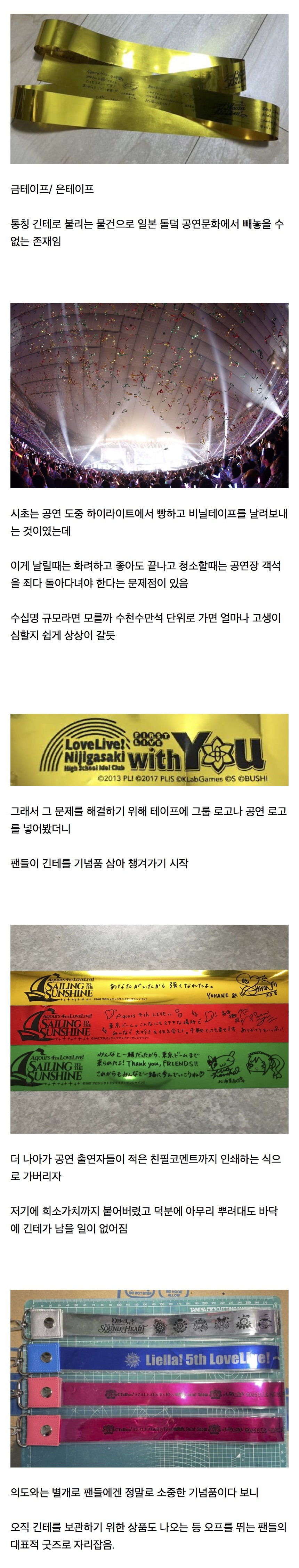 청소가 목적이라는 굿즈 | 인스티즈