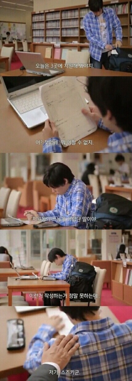 성인 ADHD 환자들의 삶 | 인스티즈