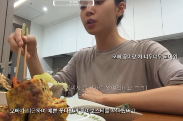 서운하다vs아니다 실시간 논란이라는 김지영 부부 | 인스티즈