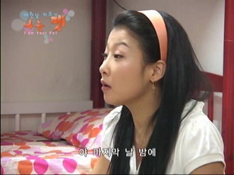 '나는 펫' 역대 21명의 주인님들.jpg | 인스티즈