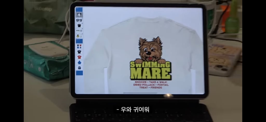 요즘 빠더너스 채널에 자주 등장하는 브리더통해서 임보(?)중인 강아지 마레 | 인스티즈