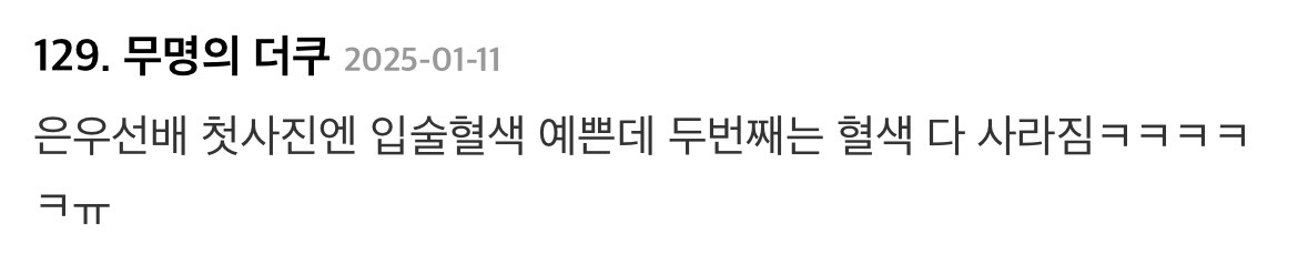 내가 호그와트 학생이라면 해리포터 편애를 느꼈다vs못 느꼈다 | 인스티즈