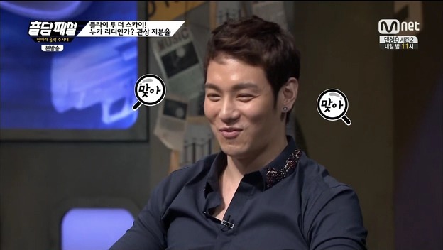 플라이투더스카이의 궁합.jpg | 인스티즈