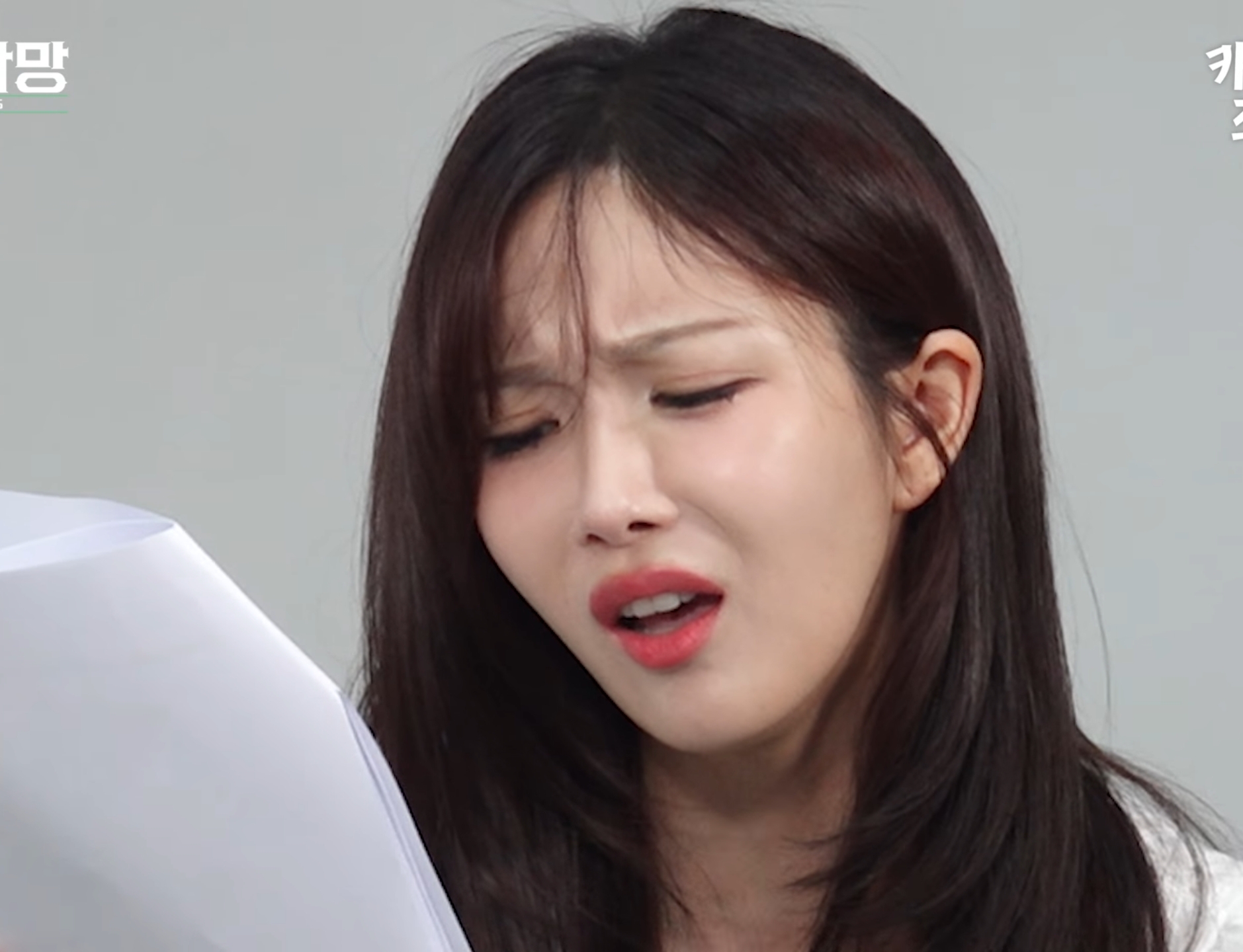 고우리 : "이걸 자랑이라고 사연 보냈네".jpg | 인스티즈