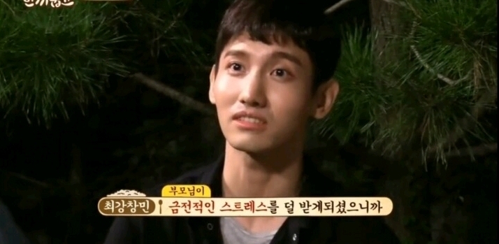 최강창민이 말하는 연예인 | 인스티즈