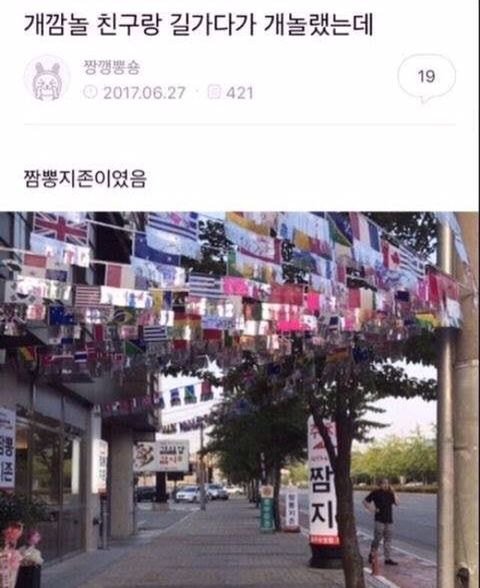얘들아 제발 들어와줘 저런 진짜 심각해 좆됬어 ㅋㅋㅋㅋㅋㅋ | 인스티즈