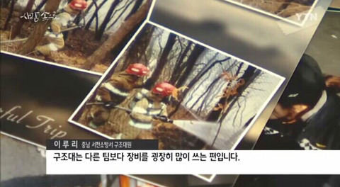 여성 소방관 레전드.jpg | 인스티즈