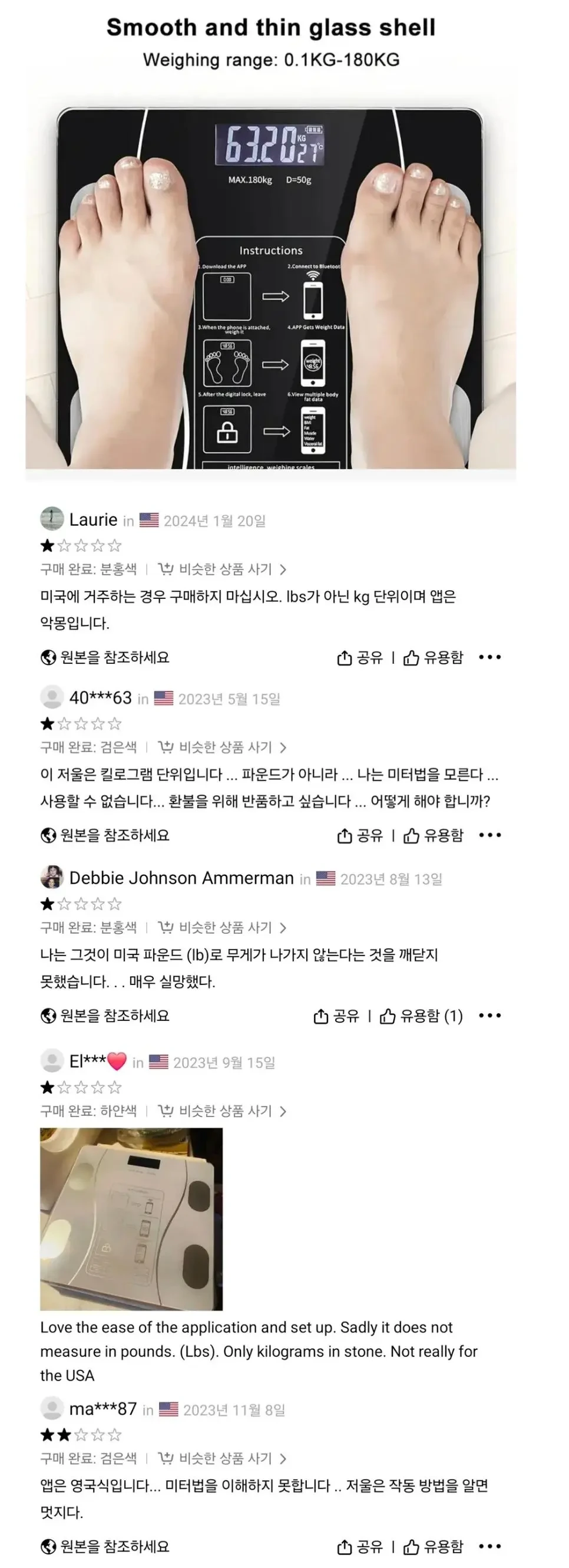 테무에서 물건 산 미국인들 단체로 극대노 | 인스티즈