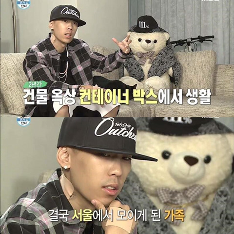 도끼가 돈자랑을 하는 이유.jpg | 인스티즈