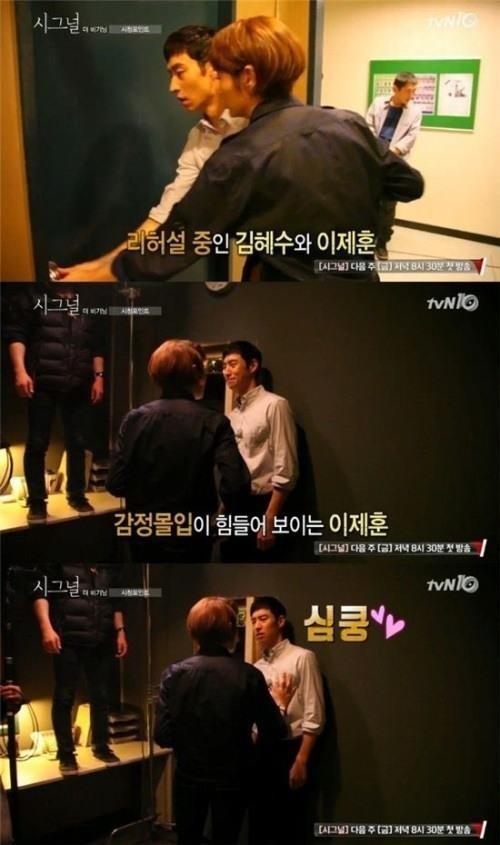 실제 박해영 보는것만 같은 시그널이후 김혜수한테 진심으로 빠진듯한 이제훈 | 인스티즈