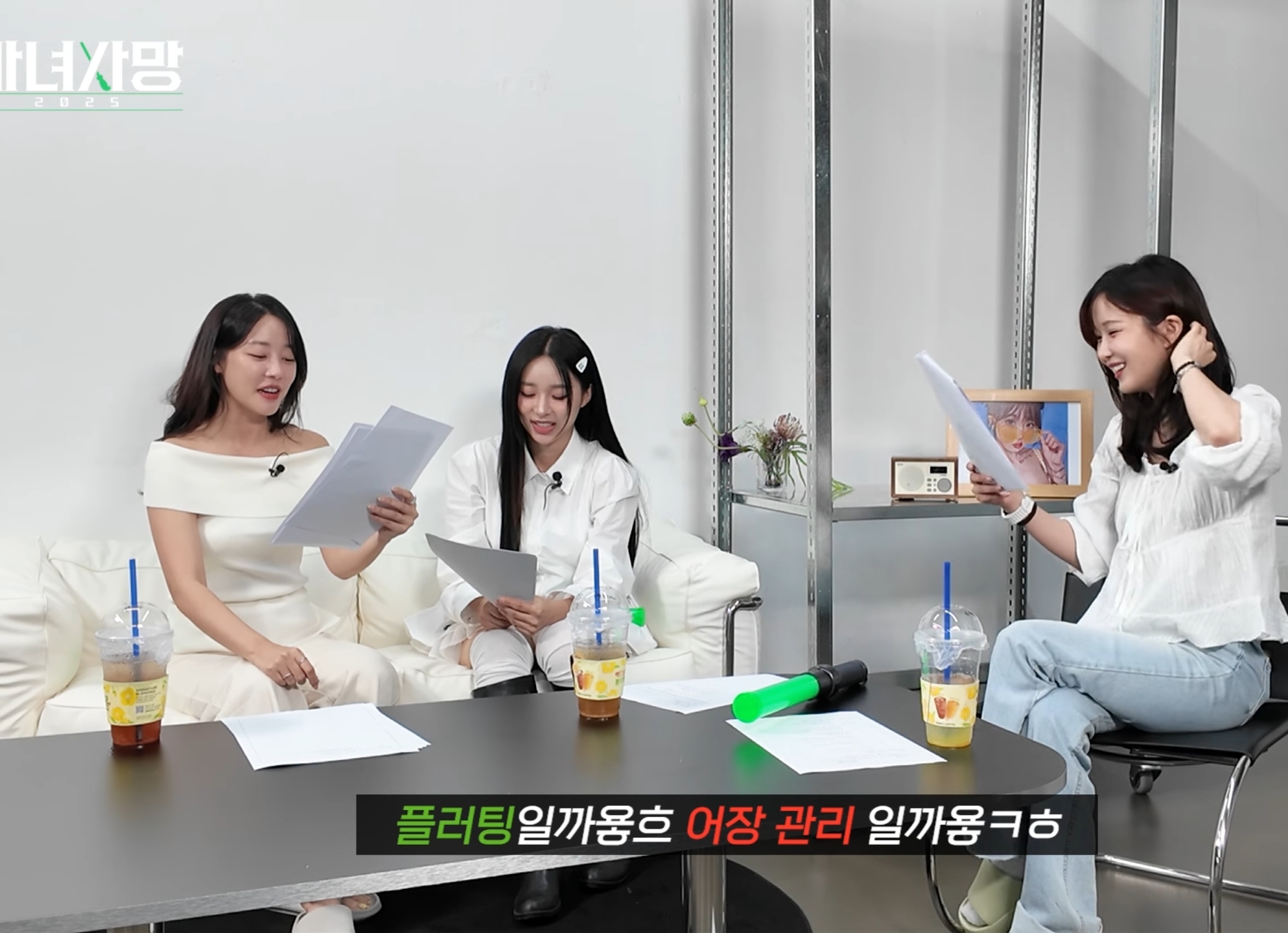 고우리 : "이걸 자랑이라고 사연 보냈네".jpg | 인스티즈