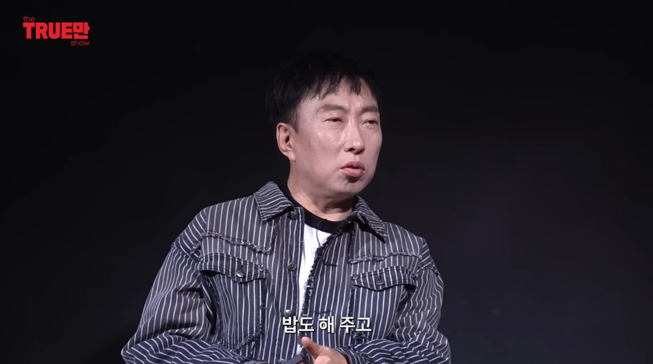 본인 뒷담깐 사람한테 바로 전화하는 박명수 | 인스티즈