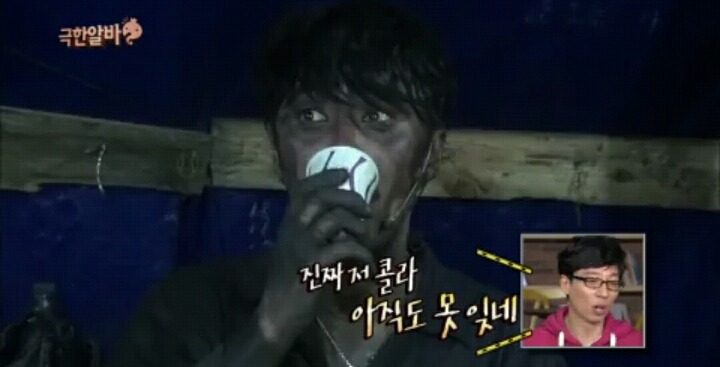 [무한도전] 도시락 먹는다는 쥐 아니야? | 인스티즈