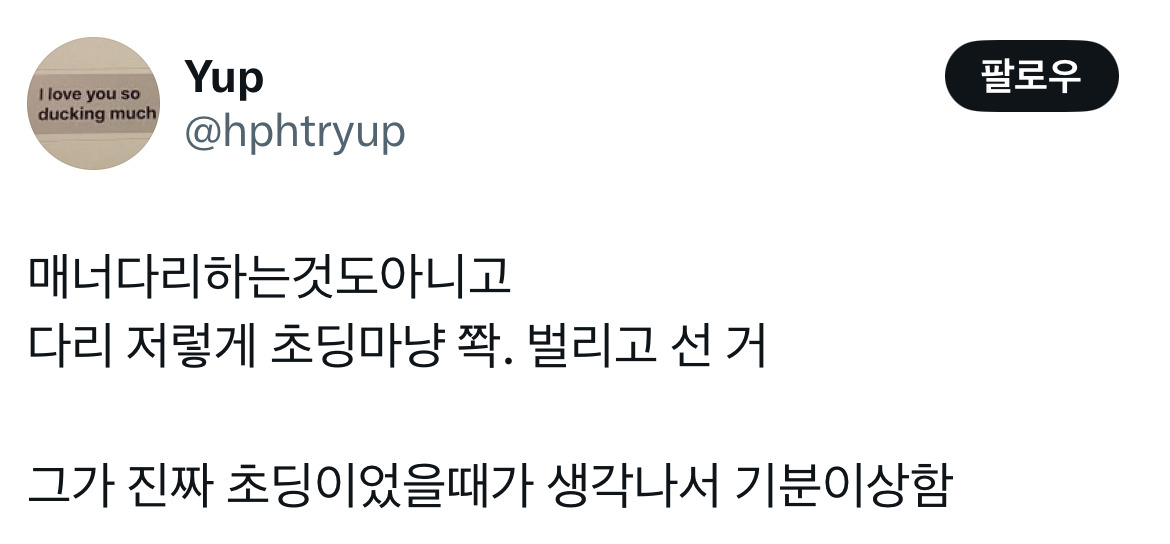 전세계 해리포터 오타쿠들 난리난 톰 펠튼의 말포이 복귀 소식.twt | 인스티즈