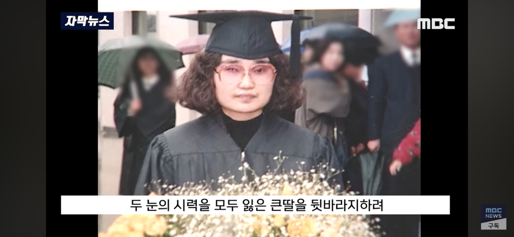 세 딸을 한번에 잃고 평생 남을 도우며 살기로 결심 | 인스티즈